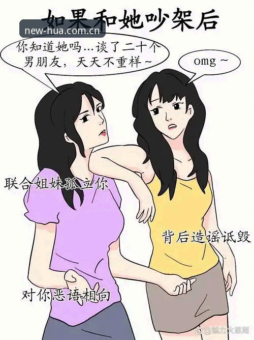从林悦的卡顿说起：一个朋友的真实遭遇